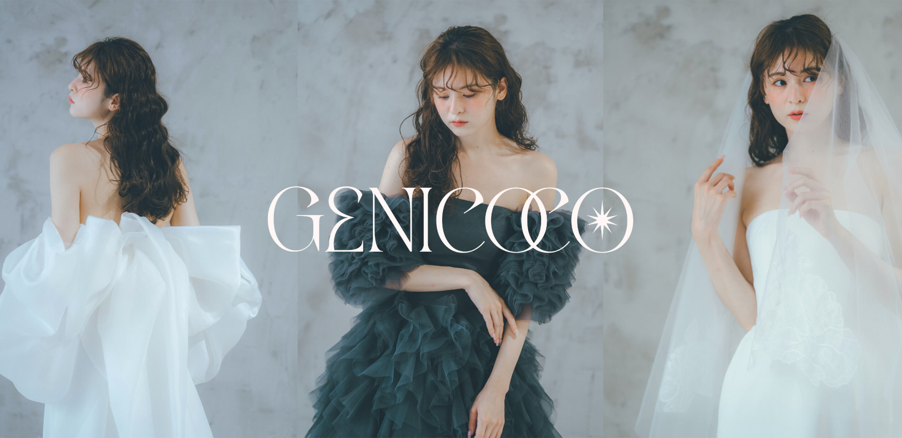 genicoco | enine enne | ウェディングドレス・タキシード | 企画